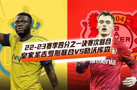 c7c7.app-勒沃库森球队转播直播训练，与球迷互动的简单介绍