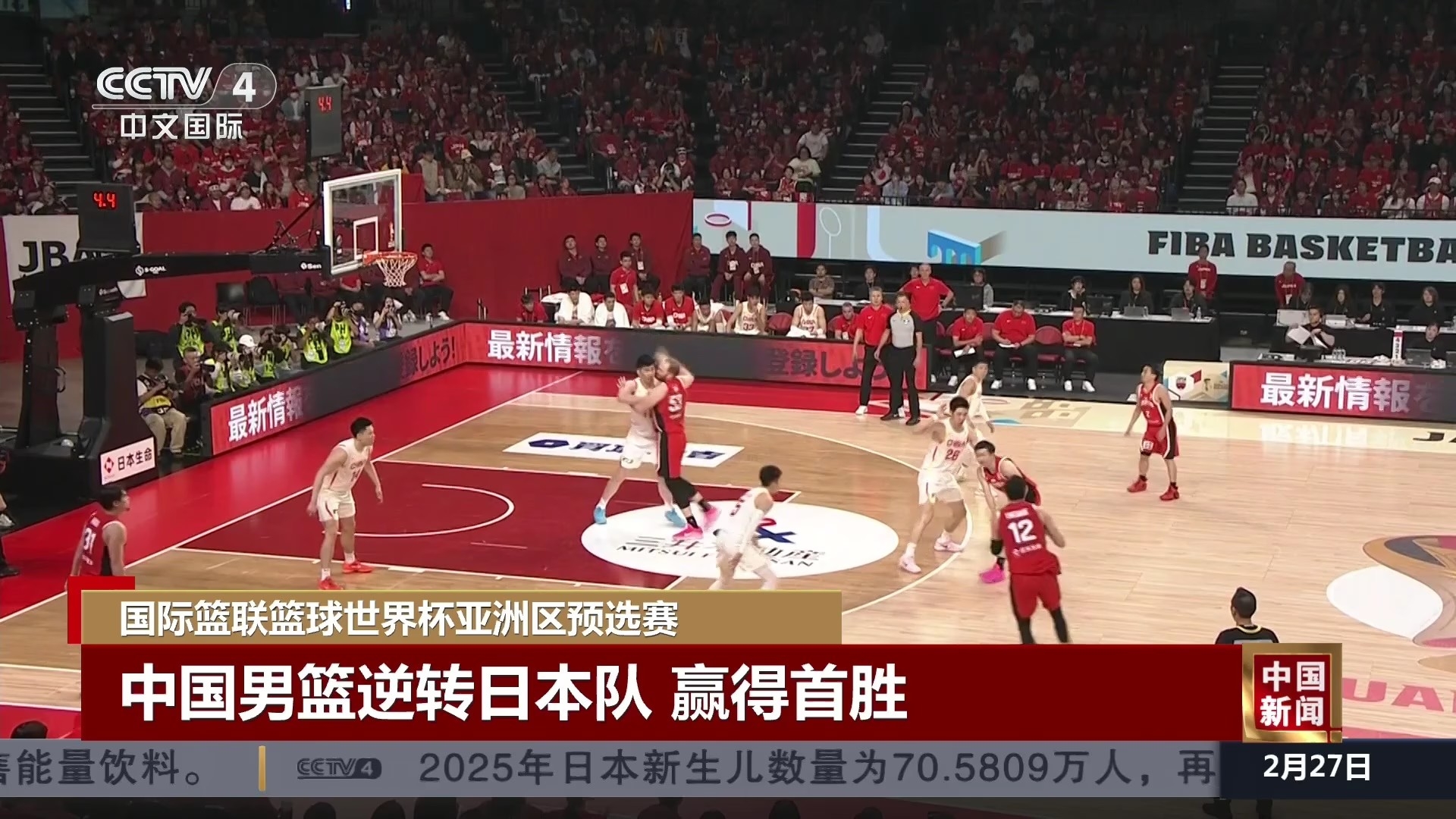 国际篮球盛事中,球队力求突破,赢得比赛 国际篮球盛事中,球队力求突破,赢得比赛