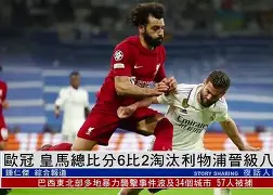 梅西破门,巴萨轻松晋级欧冠淘汰赛(梅西破门,巴萨轻松晋级欧冠淘汰赛了吗) 梅西破门,巴萨轻松晋级欧冠淘汰赛(梅西破门,巴萨轻松晋级欧冠淘汰赛了吗)